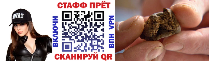 Наркотические вещества Великий Устюг ГАШ Alpha PVP МЕФ Канабис