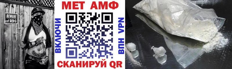 АМФЕТАМИН 97% Великий Устюг