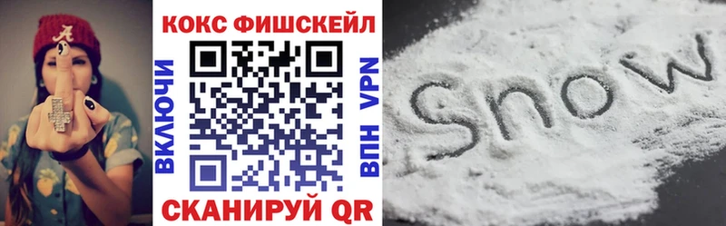 сколько стоит  Великий Устюг  КОКАИН Перу 