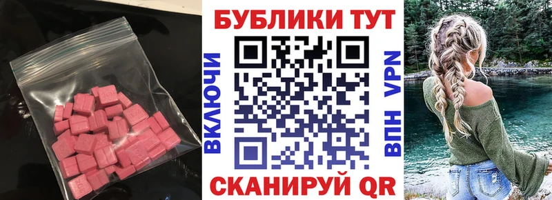 Экстази ешки  Великий Устюг 