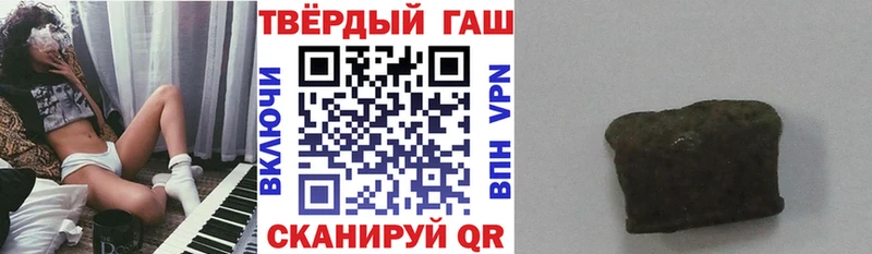 ГАШИШ хэш  Великий Устюг 
