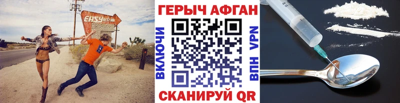 купить  сайты  Великий Устюг  Героин VHQ 