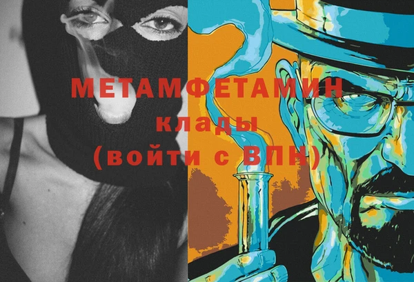 крисы Беломорск