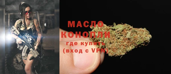 мет Белокуриха