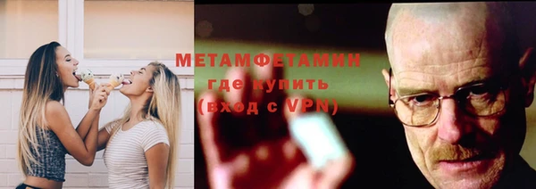 крисы Беломорск
