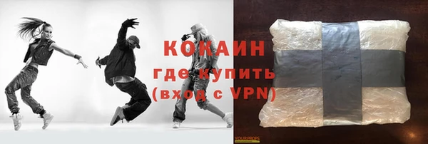 ALPHA-PVP Балахна