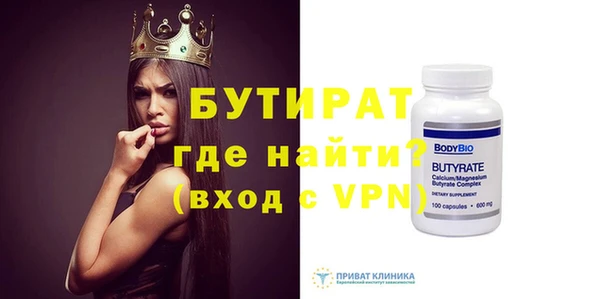 ALPHA-PVP Балахна