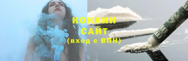 мет Белокуриха
