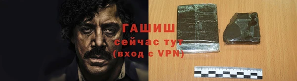 ALPHA-PVP Балахна