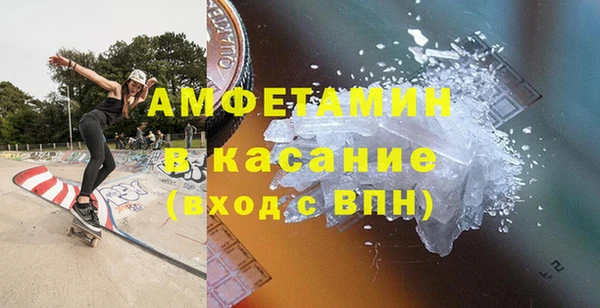мет Белокуриха