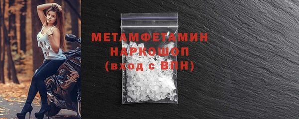 крисы Беломорск