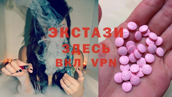 крисы Беломорск