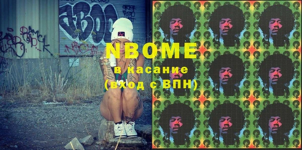 мет Белокуриха