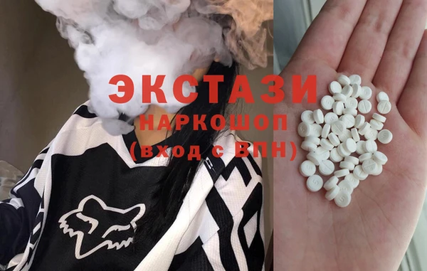 крисы Беломорск
