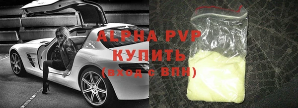 ALPHA-PVP Балахна