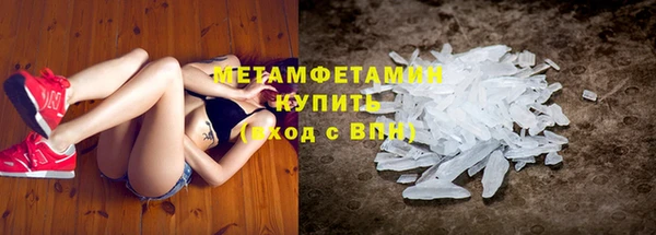 мет Белокуриха