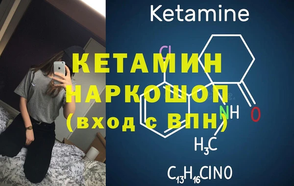мет Белокуриха