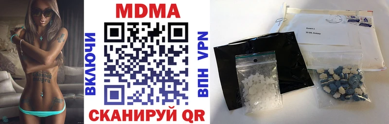 даркнет Telegram Великий Устюг MDMA crystal