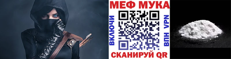 МЯУ-МЯУ кристаллы  Великий Устюг 