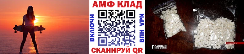 Метамфетамин Methamphetamine  как найти наркотики  Великий Устюг 