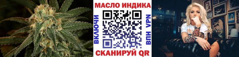 купить наркотик Великий Устюг Дистиллят ТГК вейп с тгк
